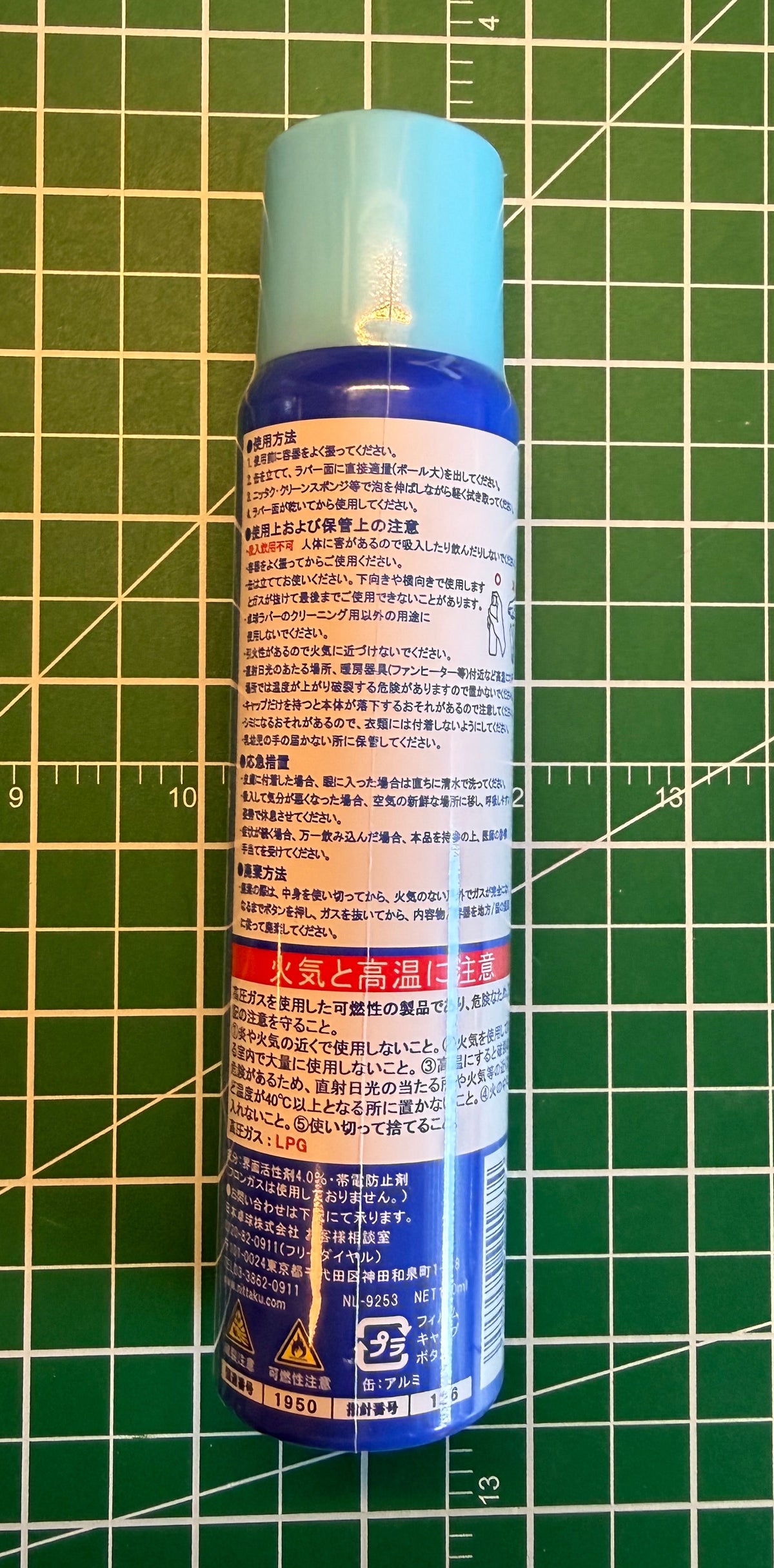Nittaku Fine Cleaner for rubbers