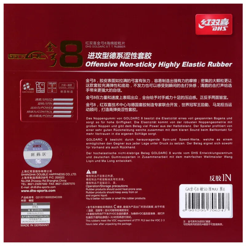 DHS Goldarc 8 Table Tennis Rubber