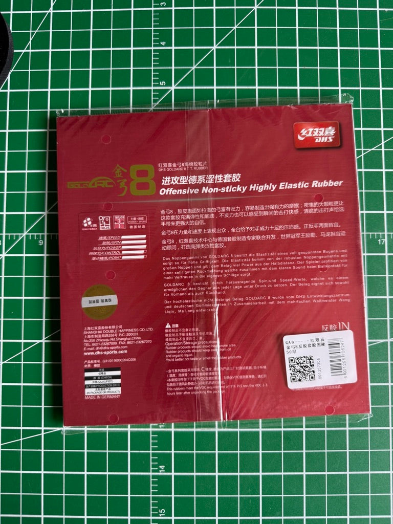 DHS Goldarc 8 Table Tennis Rubber
