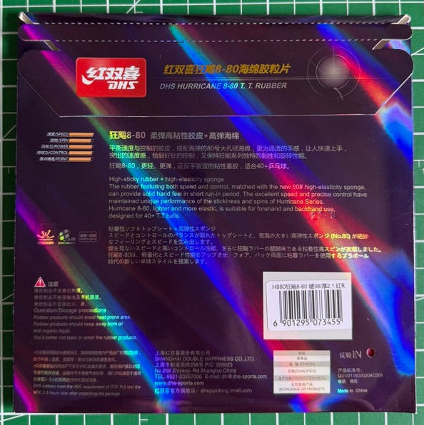DHS Hurricane 8-80 Table Tennis Rubber