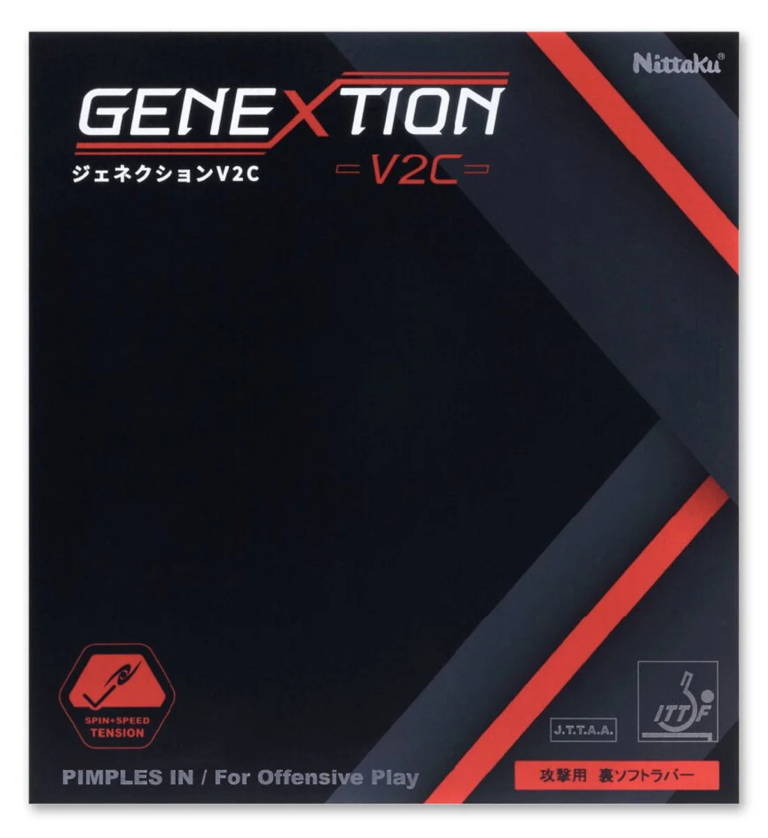 Nittaku Genextion V2C Table Tennis Rubber