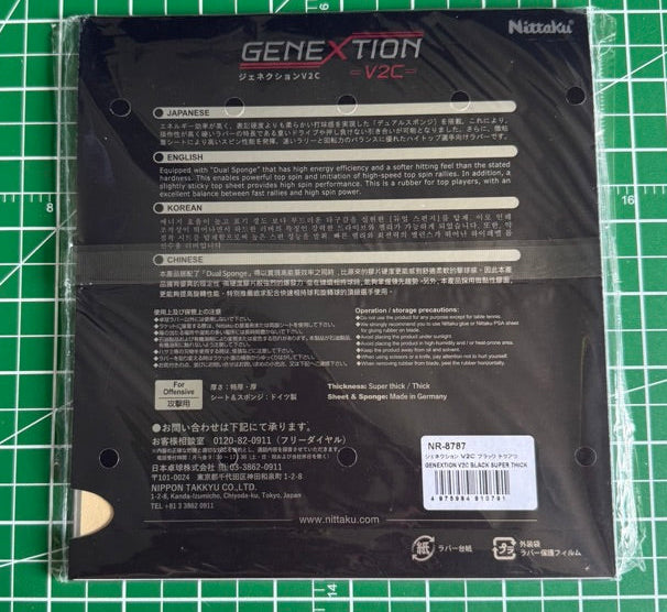 Nittaku Genextion V2C Table Tennis Rubber