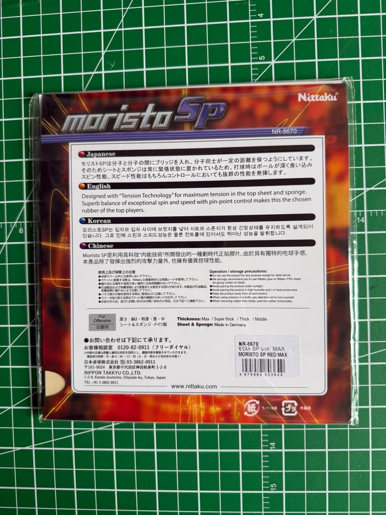 Nittaku Moristo SP Short Pips Table Tennis Rubber