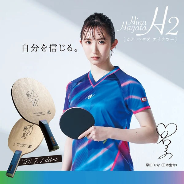 Nittaku Hina Hayata H2 – Hina Hayata Signature Inner Carbon Blade - FL
