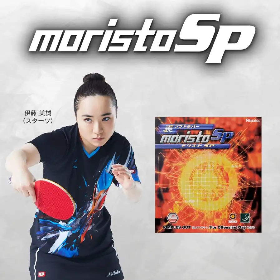 Nittaku Moristo SP Short Pips Table Tennis Rubber