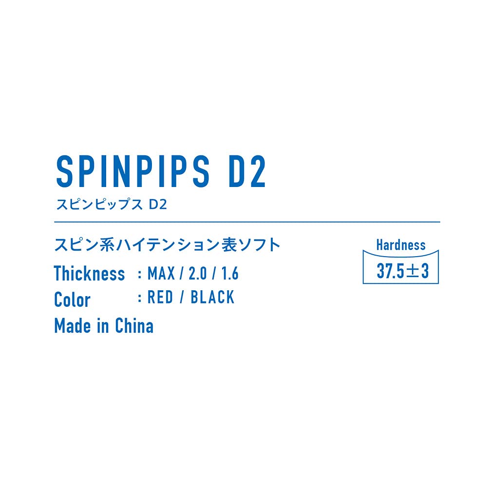 VICTAS SPINPIPS D2 Table Tennis Rubber