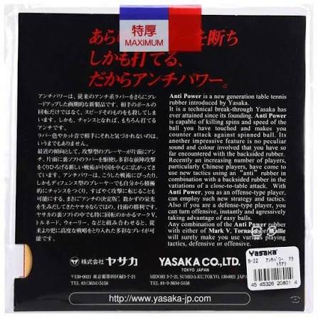 Yasaka Anti Power
